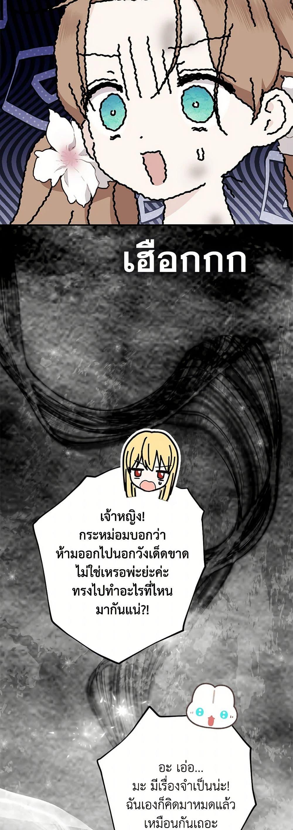 Manga-lc-com อ่านมังงะ อ่านการ์ตูน ออนไลน์ ฟรี Surviving as an Illegitimate Princess ตอนที่ 1 2 3 4 5 6 7 8 9 10 11 12 13 14 ฟรี ไม่มีโฆษณา Manga-lc - อ่าน มังงะ อ่าน การ์ตูน ออนไลน์ อ่านมังงะ ฟรี