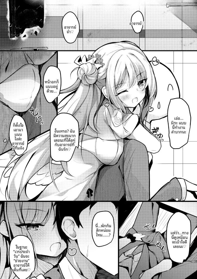 Doujin-Lc- อ่าน โดจิน มังฮวา เกาหลี ญี่ปุ่น จีน แปลไทย เซ็กส์เย้ายวนของมิกะ (Hinata Yuu) (Blue Archive) ตอนที่ 1 2 3 4 5 6 7 8 9 10 11 12 13 14 ฟรี ไม่มีโฆษณา อ่าน โดจิน Manhwa เกาหลี ญี่ปุ่น จีน เรามีครบ คัดมาให้เน้นๆ โดจิน 18+ รับประกันความฟินโดย  Doujin Lc