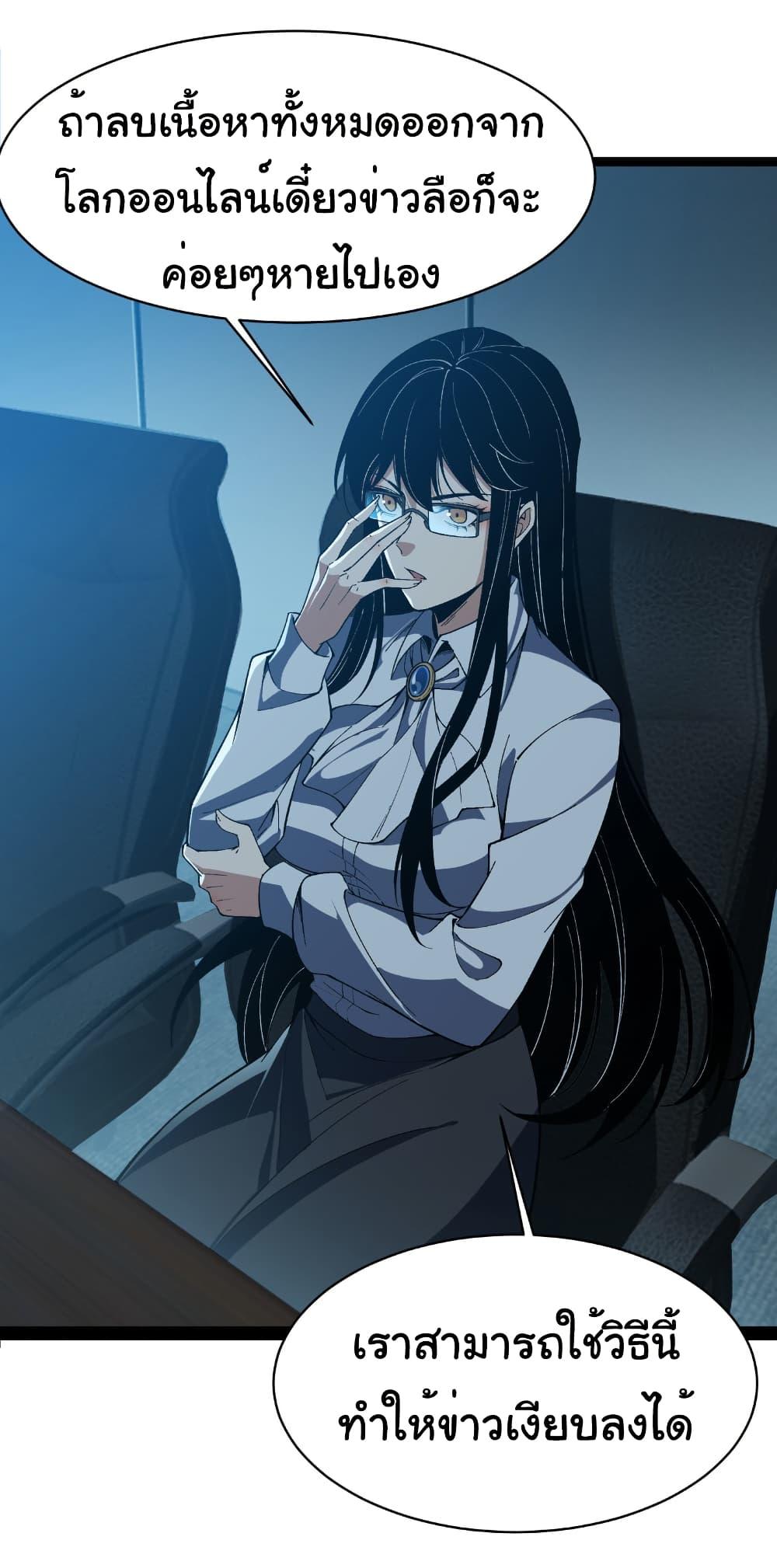 Manga-lc-com อ่านมังงะ อ่านการ์ตูน ออนไลน์ ฟรี Start evolution from koi to dragon ตอนที่ 1 2 3 4 5 6 7 8 9 10 11 12 13 14 ฟรี ไม่มีโฆษณา Manga-lc - อ่าน มังงะ อ่าน การ์ตูน ออนไลน์ อ่านมังงะ ฟรี