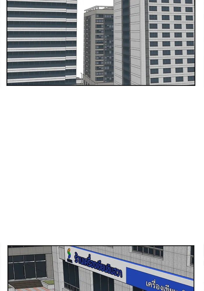 ช่วยเปลี่ยนฉันที ตอนที่ 35. แบซอนจู 1 รูปที่ 64