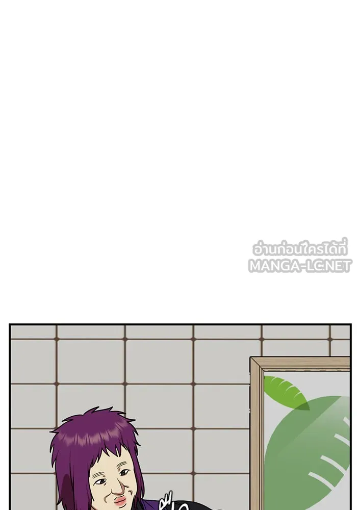 ช่วยเปลี่ยนฉันที ตอนที่ 153. ซองคโยบิน 2 รูปที่ 102