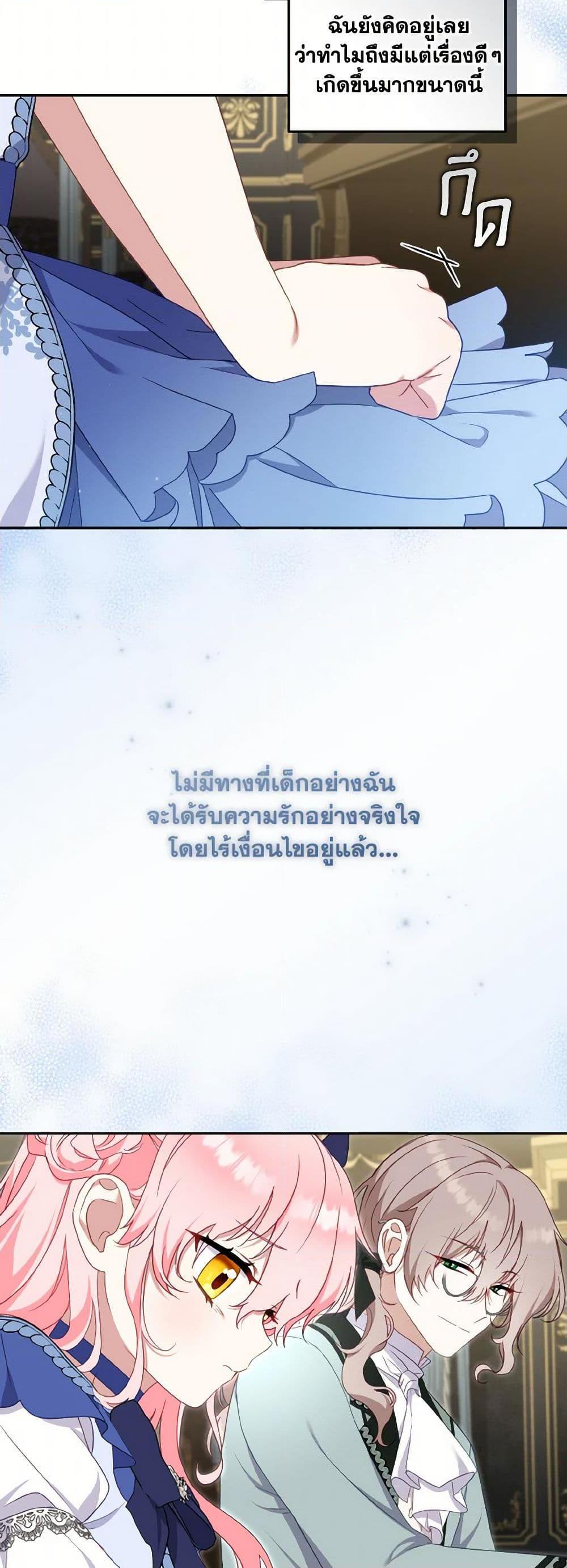Manga-lc-com อ่านมังงะ อ่านการ์ตูน ออนไลน์ ฟรี I’m Being Raised by Villains ตอนที่ 1 2 3 4 5 6 7 8 9 10 11 12 13 14 ฟรี ไม่มีโฆษณา Manga-lc - อ่าน มังงะ อ่าน การ์ตูน ออนไลน์ อ่านมังงะ ฟรี
