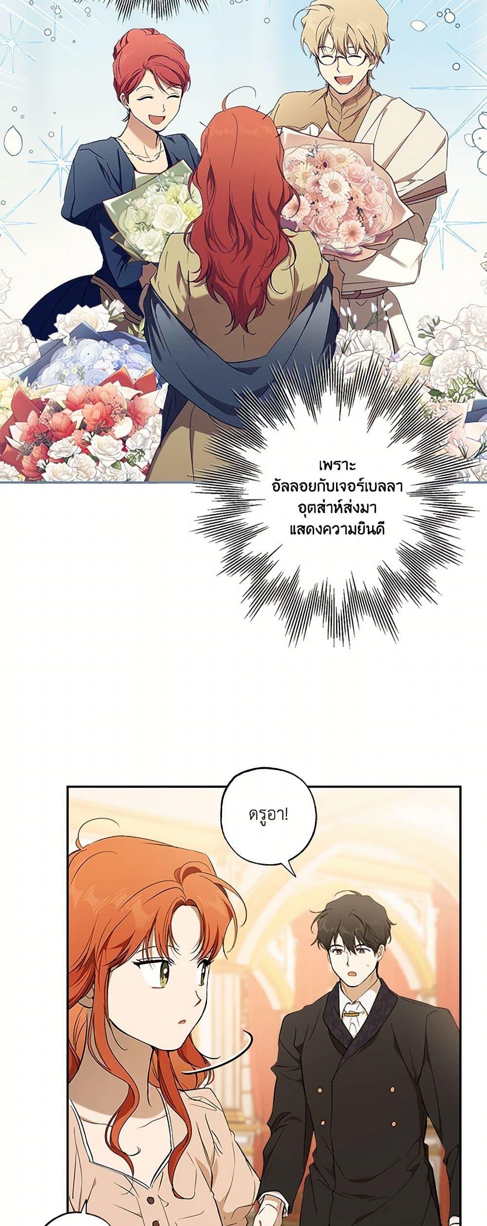 Manga-lc-com อ่านมังงะ อ่านการ์ตูน ออนไลน์ ฟรี It Was All a Mistake ตอนที่ 1 2 3 4 5 6 7 8 9 10 11 12 13 14 ฟรี ไม่มีโฆษณา Manga-lc - อ่าน มังงะ อ่าน การ์ตูน ออนไลน์ อ่านมังงะ ฟรี