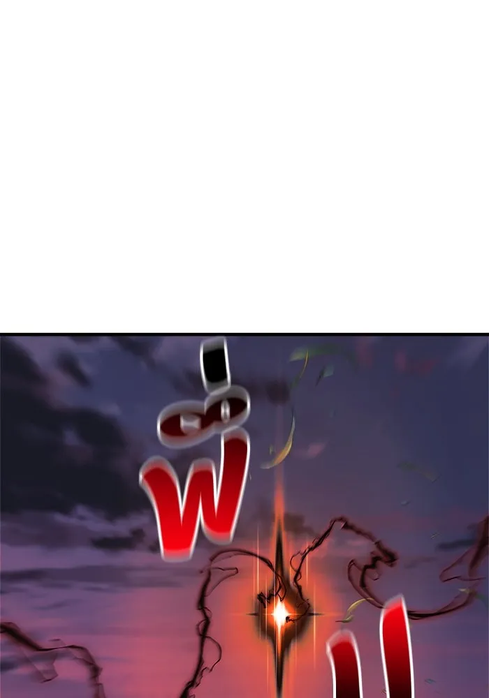 สัปดาห์นี้งดอัปตอนใหม่ ตอนที่ 100 รูปที่ 19