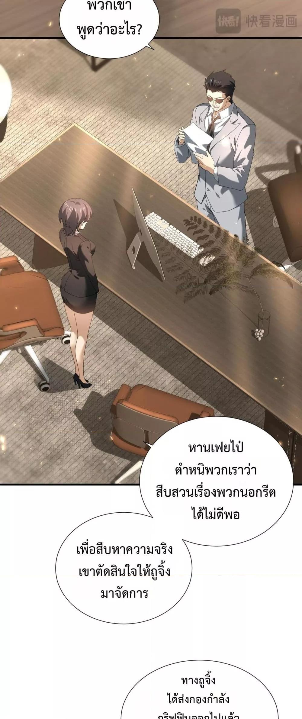 Manga-lc-com อ่านมังงะ อ่านการ์ตูน ออนไลน์ ฟรี IamDrakoMajs ตอนที่ 1 2 3 4 5 6 7 8 9 10 11 12 13 14 ฟรี ไม่มีโฆษณา Manga-lc - อ่าน มังงะ อ่าน การ์ตูน ออนไลน์ อ่านมังงะ ฟรี