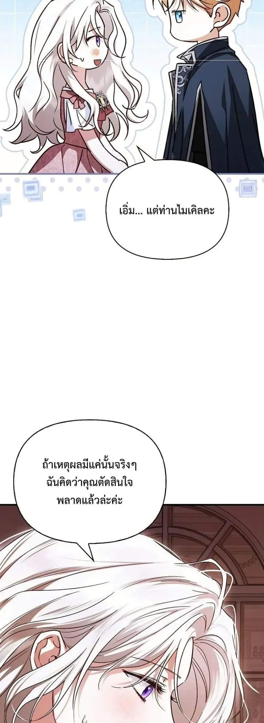 Manga-lc-com อ่านมังงะ อ่านการ์ตูน ออนไลน์ ฟรี My Husband Was Clearly a Paladin ตอนที่ 1 2 3 4 5 6 7 8 9 10 11 12 13 14 ฟรี ไม่มีโฆษณา Manga-lc - อ่าน มังงะ อ่าน การ์ตูน ออนไลน์ อ่านมังงะ ฟรี