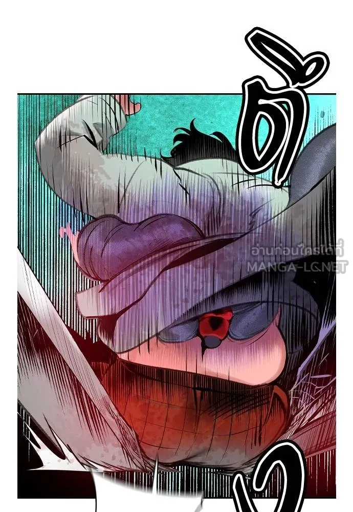 Jungle Juice ตอนที่ 150 รูปที่ 171