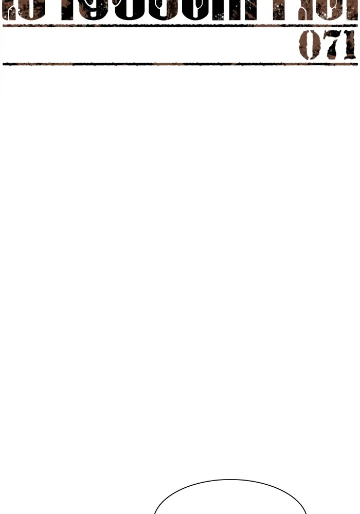 พี่ชายสายบอดี้การ์ด ตอนที่ 71 รูปที่ 14