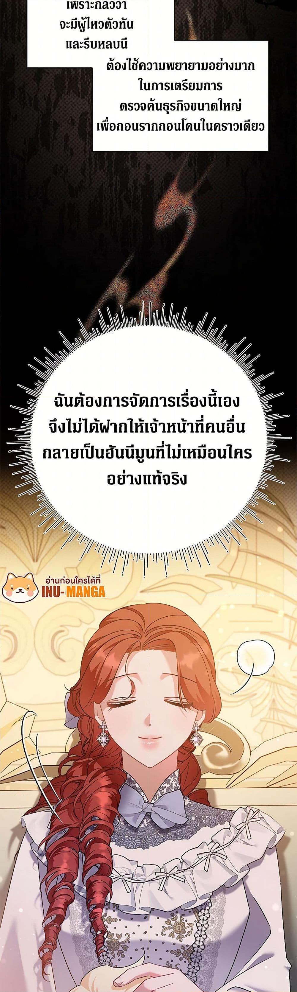 Manga-lc-com อ่านมังงะ อ่านการ์ตูน ออนไลน์ ฟรี I’m Sure It’s My Baby ตอนที่ 1 2 3 4 5 6 7 8 9 10 11 12 13 14 ฟรี ไม่มีโฆษณา Manga-lc - อ่าน มังงะ อ่าน การ์ตูน ออนไลน์ อ่านมังงะ ฟรี