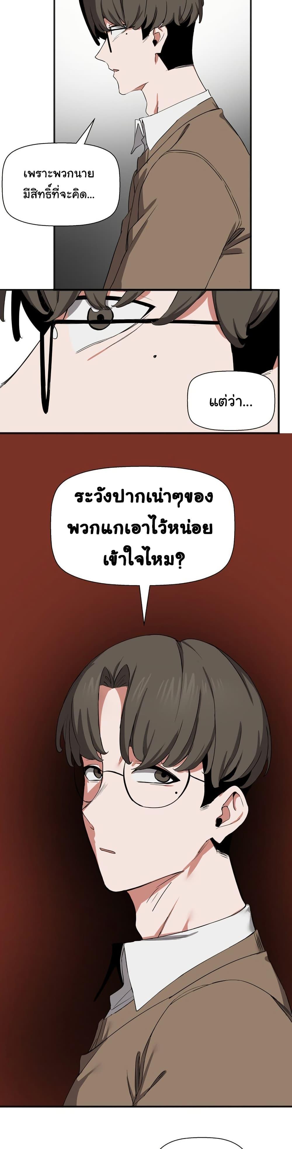Doujin-Lc- อ่าน โดจิน มังฮวา เกาหลี ญี่ปุ่น จีน แปลไทย Alt Account Trap! ตอนที่ 1 2 3 4 5 6 7 8 9 10 11 12 13 14 ฟรี ไม่มีโฆษณา อ่าน โดจิน Manhwa เกาหลี ญี่ปุ่น จีน เรามีครบ คัดมาให้เน้นๆ โดจิน 18+ รับประกันความฟินโดย  Doujin Lc