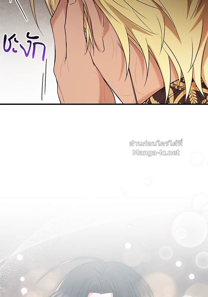 Doujin-Lc- อ่าน โดจิน มังฮวา เกาหลี ญี่ปุ่น จีน แปลไทย ชายาคนสุดท้ายของเจ้าชายไร้หัวใจ ตอนที่ 1 2 3 4 5 6 7 8 9 10 11 12 13 14 ฟรี ไม่มีโฆษณา อ่าน โดจิน Manhwa เกาหลี ญี่ปุ่น จีน เรามีครบ คัดมาให้เน้นๆ โดจิน 18+ รับประกันความฟินโดย Doujin Lc