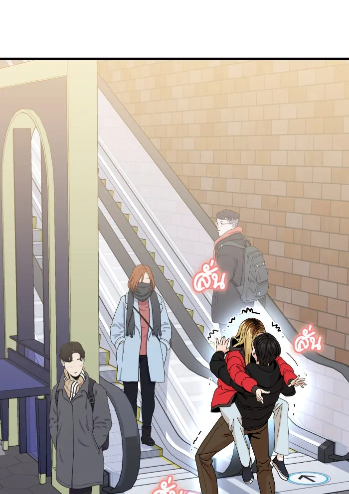 โชคชะตานำพารัก ตอนที่ 12 จูบกันเมื่อไ​ร รูปที่ 146