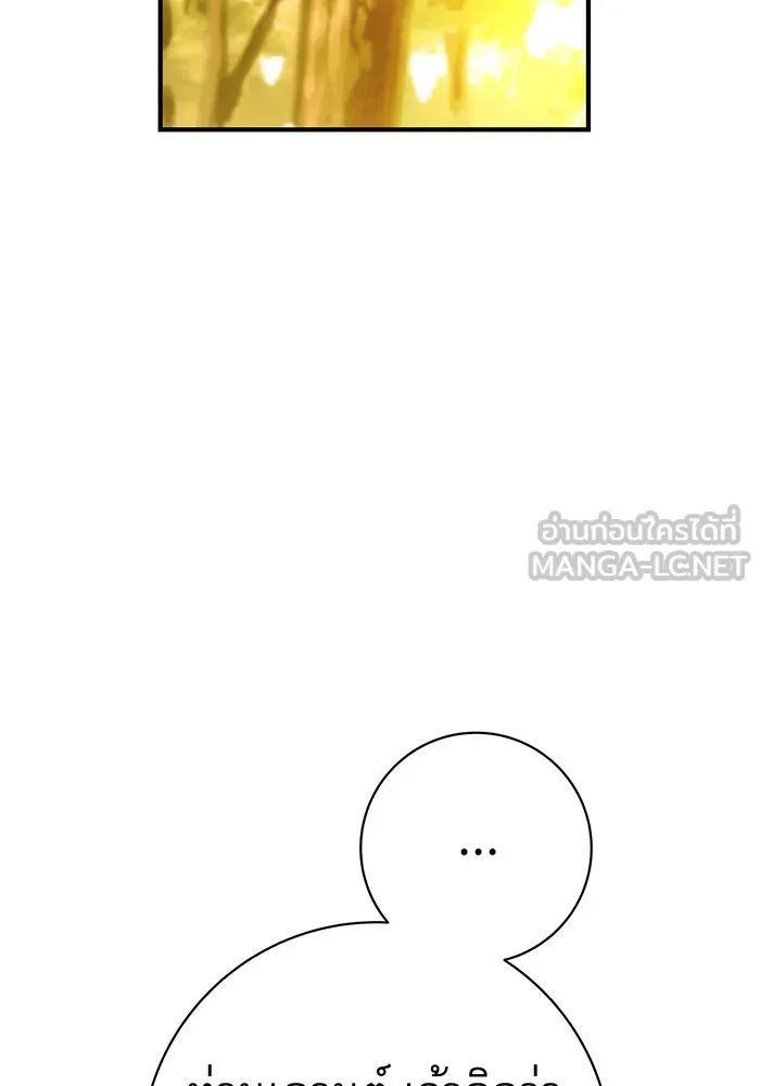 นางร้ายที่ไหนจะมีคุณธรรม ตอนที่ 11 รูปที่ 111