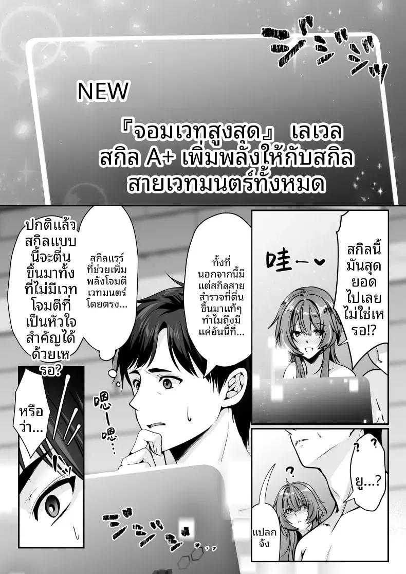 Doujin-Lc- อ่าน โดจิน มังฮวา เกาหลี ญี่ปุ่น จีน แปลไทย เซ็กส์เลเวลลิ่ง ตอนที่ 1 2 3 4 5 6 7 8 9 10 11 12 13 14 ฟรี ไม่มีโฆษณา อ่าน โดจิน Manhwa เกาหลี ญี่ปุ่น จีน เรามีครบ คัดมาให้เน้นๆ โดจิน 18+ รับประกันความฟินโดย  Doujin Lc