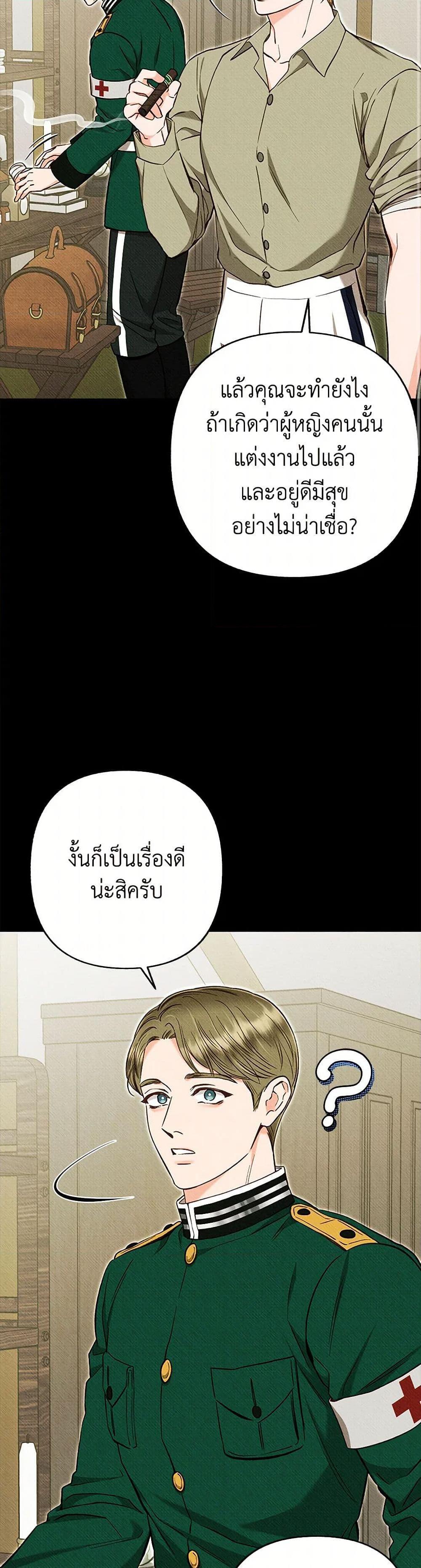 Manga-lc-com อ่านมังงะ อ่านการ์ตูน ออนไลน์ ฟรี Dear My Rude Darling With Multiple Personality ตอนที่ 1 2 3 4 5 6 7 8 9 10 11 12 13 14 ฟรี ไม่มีโฆษณา Manga-lc - อ่าน มังงะ อ่าน การ์ตูน ออนไลน์ อ่านมังงะ ฟรี