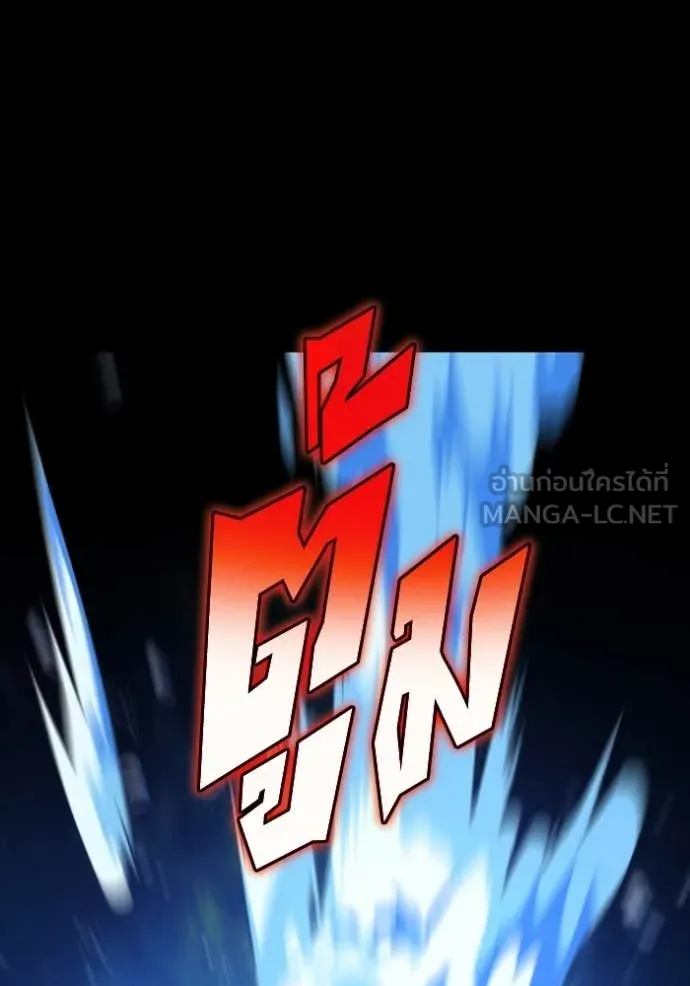 อดีตบอสหอคอย ตอนที่ 114 รูปที่ 68