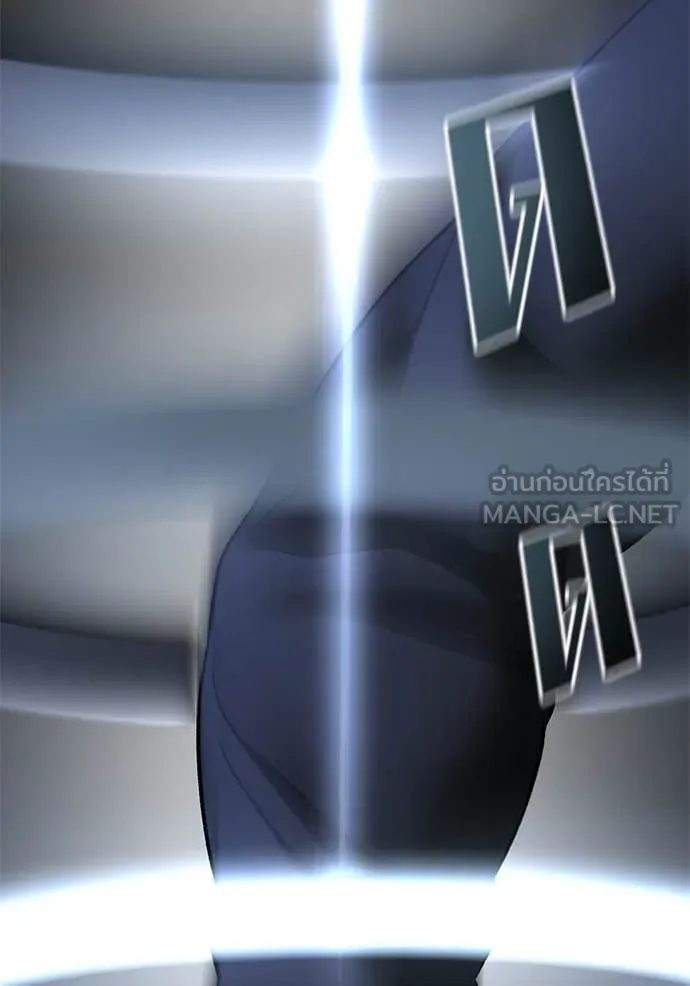 เลวฟาดเลว ตอนที่ 158 รูปที่ 7
