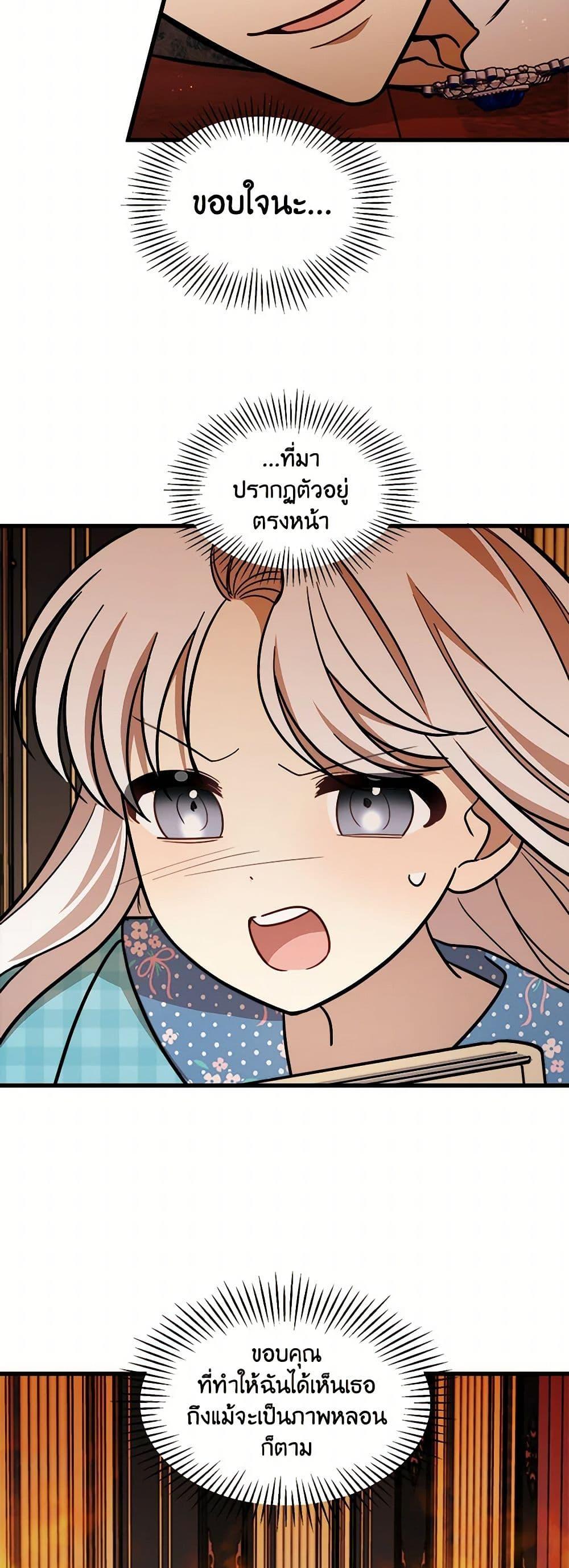 Manga-lc-com อ่านมังงะ อ่านการ์ตูน ออนไลน์ ฟรี Four Dangerous Brothers to My Rescue ตอนที่ 1 2 3 4 5 6 7 8 9 10 11 12 13 14 ฟรี ไม่มีโฆษณา Manga-lc - อ่าน มังงะ อ่าน การ์ตูน ออนไลน์ อ่านมังงะ ฟรี