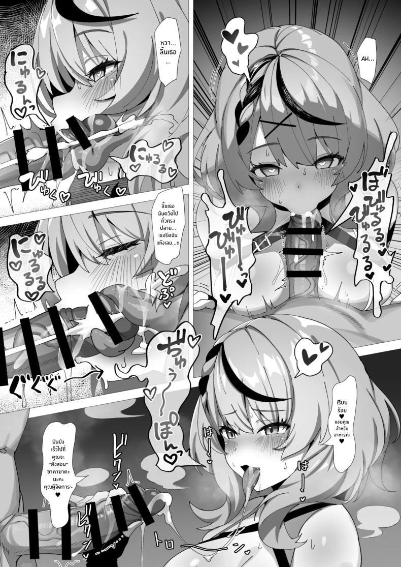 Doujin-Lc- อ่าน โดจิน มังฮวา เกาหลี ญี่ปุ่น จีน แปลไทย จงสำนึกซะเถอะ[Studio Hitoribocchi (Ayagi Daifuku)] Wakarase Battle ตอนที่ 1 2 3 4 5 6 7 8 9 10 11 12 13 14 ฟรี ไม่มีโฆษณา อ่าน โดจิน Manhwa เกาหลี ญี่ปุ่น จีน เรามีครบ คัดมาให้เน้นๆ โดจิน 18+ รับประกันความฟินโดย  Doujin Lc