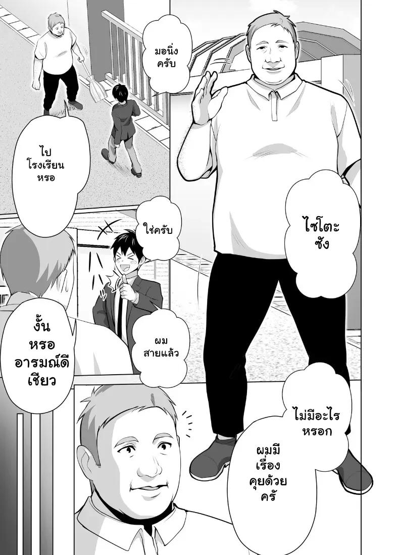 Doujin-Lc- อ่าน โดจิน มังฮวา เกาหลี ญี่ปุ่น จีน แปลไทย จัดหนักคุณแม่เลี้ยงเดี่ยว ปลุกกามอารมณ์สาวใหญ่จนยอมจำนน ตอนที่ 1 2 3 4 5 6 7 8 9 10 11 12 13 14 ฟรี ไม่มีโฆษณา อ่าน โดจิน Manhwa เกาหลี ญี่ปุ่น จีน เรามีครบ คัดมาให้เน้นๆ โดจิน 18+ รับประกันความฟินโดย  Doujin Lc