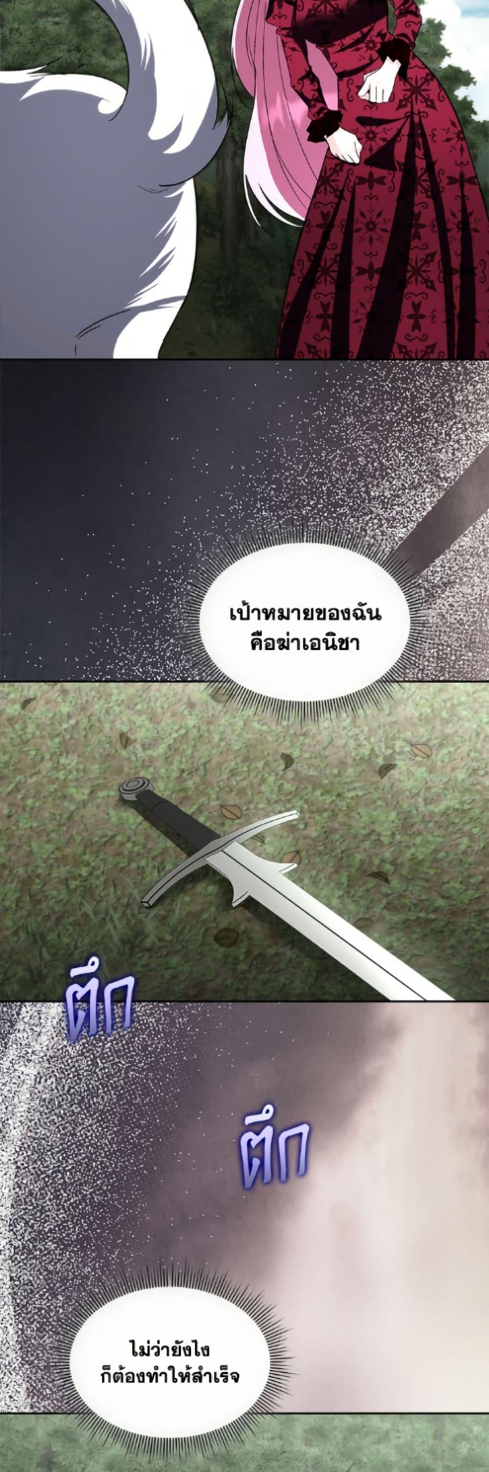 Manga-lc-com อ่านมังงะ อ่านการ์ตูน ออนไลน์ ฟรี Fostering the Male Lead ตอนที่ 1 2 3 4 5 6 7 8 9 10 11 12 13 14 ฟรี ไม่มีโฆษณา Manga-lc - อ่าน มังงะ อ่าน การ์ตูน ออนไลน์ อ่านมังงะ ฟรี