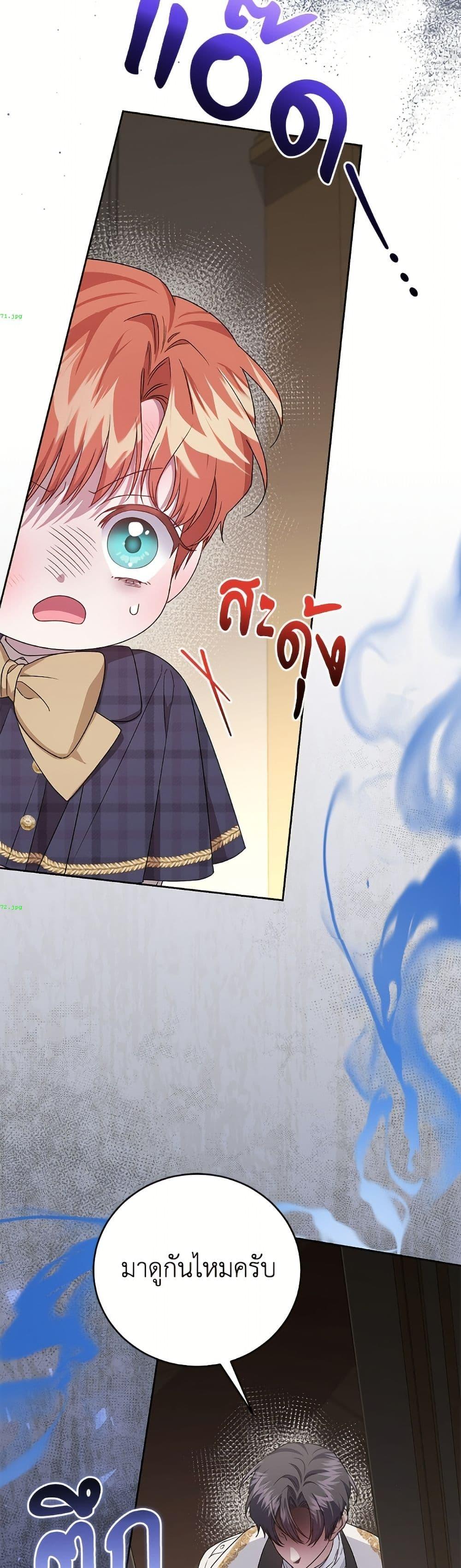 Manga-lc-com อ่านมังงะ อ่านการ์ตูน ออนไลน์ ฟรี I Became the Stepmother of an Irrevocable Dark Family ตอนที่ 1 2 3 4 5 6 7 8 9 10 11 12 13 14 ฟรี ไม่มีโฆษณา Manga-lc - อ่าน มังงะ อ่าน การ์ตูน ออนไลน์ อ่านมังงะ ฟรี