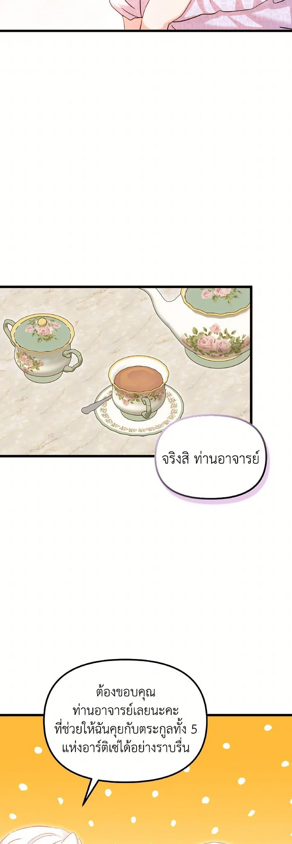 Manga-lc-com อ่านมังงะ อ่านการ์ตูน ออนไลน์ ฟรี I Didn’t Save You To Get Proposed To ตอนที่ 1 2 3 4 5 6 7 8 9 10 11 12 13 14 ฟรี ไม่มีโฆษณา Manga-lc - อ่าน มังงะ อ่าน การ์ตูน ออนไลน์ อ่านมังงะ ฟรี