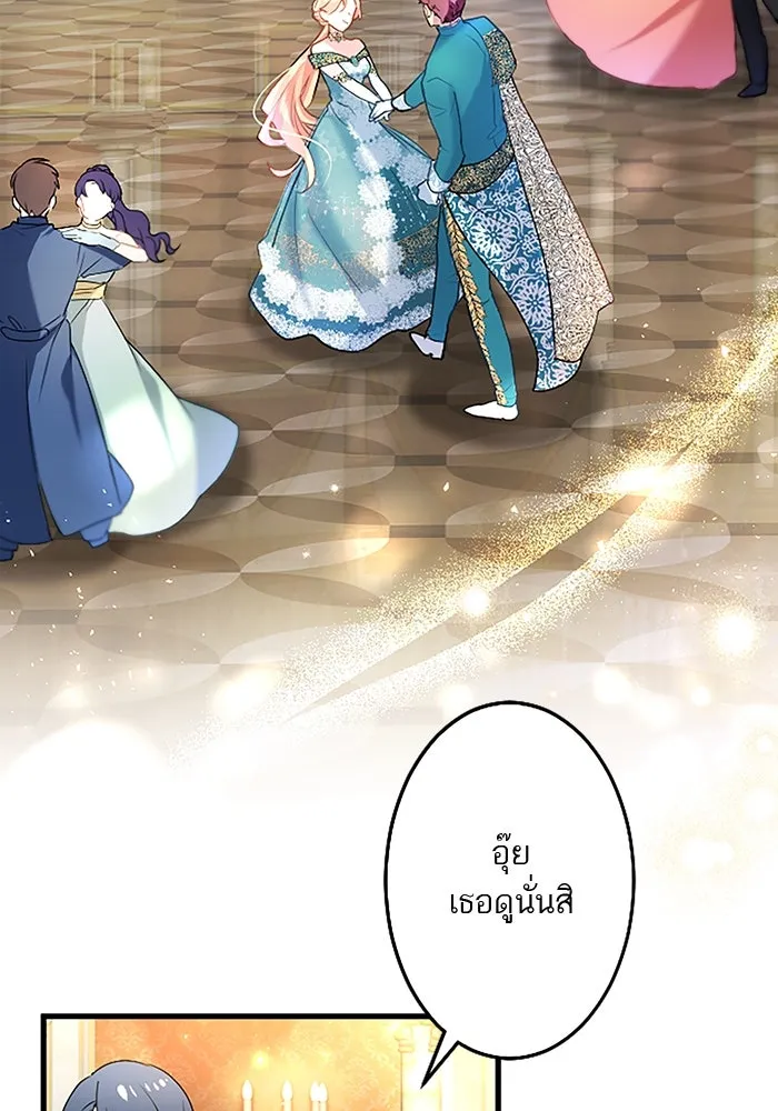 คุณหนูย้อนเวลามาเป็นอัศวิน ตอนที่ 39 รูปที่ 38