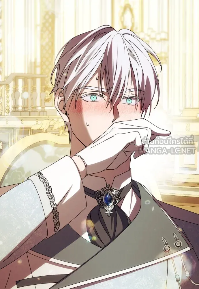 ฉันจะจีบท่านดยุกแดนเหนือ ตอนที่ 36 รูปที่ 69