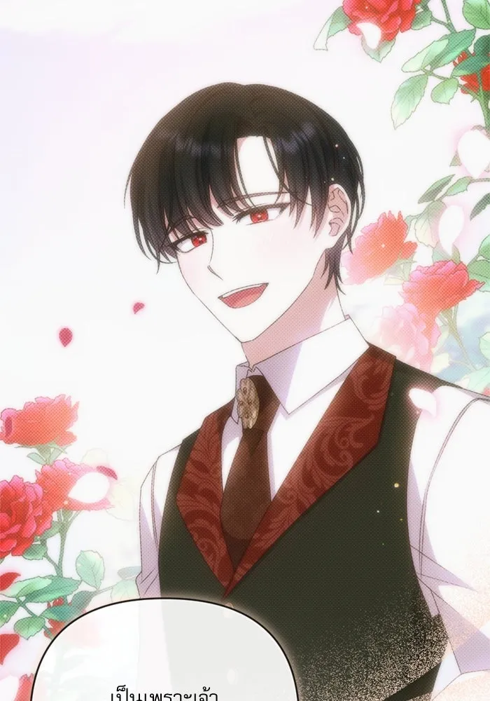 เกิดใหม่คราวนี้ ขอเป็นคนดีดูสักครั้ง ตอนที่ 66 รูปที่ 118