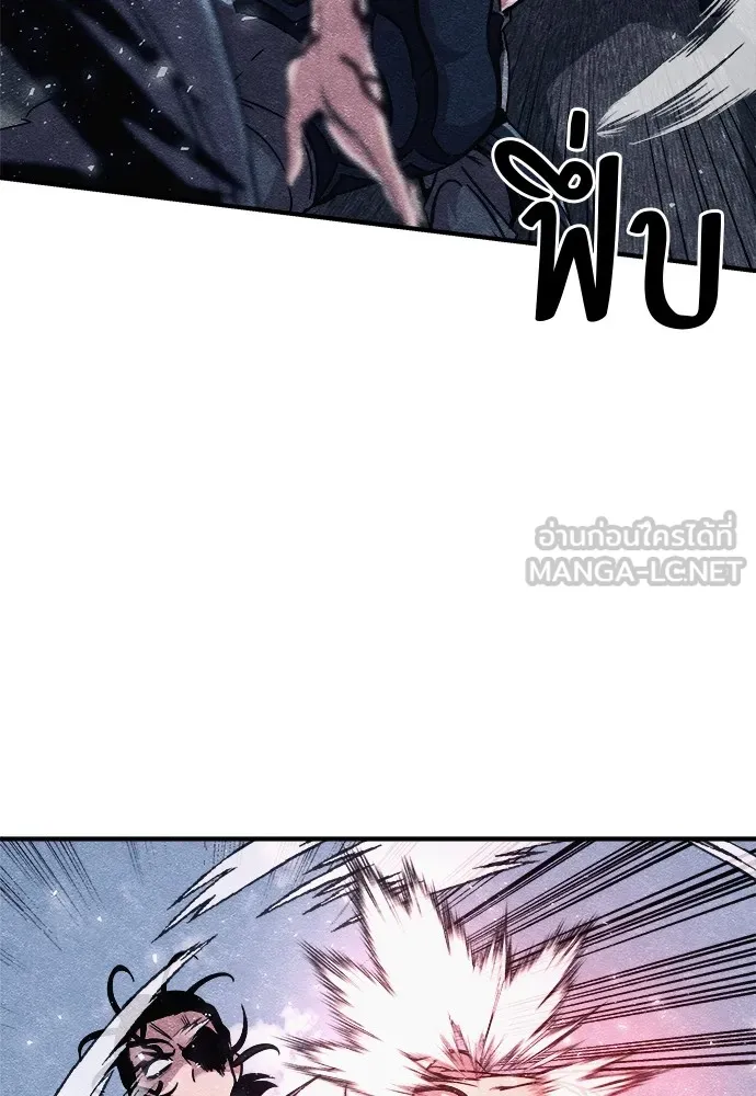 Zombie X Slasher ตอนที่ 3 รูปที่ 21