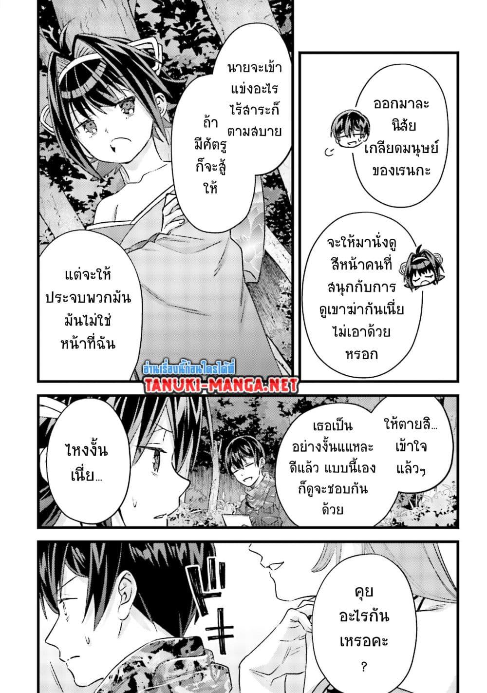Manga-lc-com อ่านมังงะ อ่านการ์ตูน ออนไลน์ ฟรี Mob Kousei No Ore Demo Boukensha Ni Nareba Ria Takashi Ni Naremasu Ka ตอนที่ 1 2 3 4 5 6 7 8 9 10 11 12 13 14 ฟรี ไม่มีโฆษณา Manga-lc - อ่าน มังงะ อ่าน การ์ตูน ออนไลน์ อ่านมังงะ ฟรี