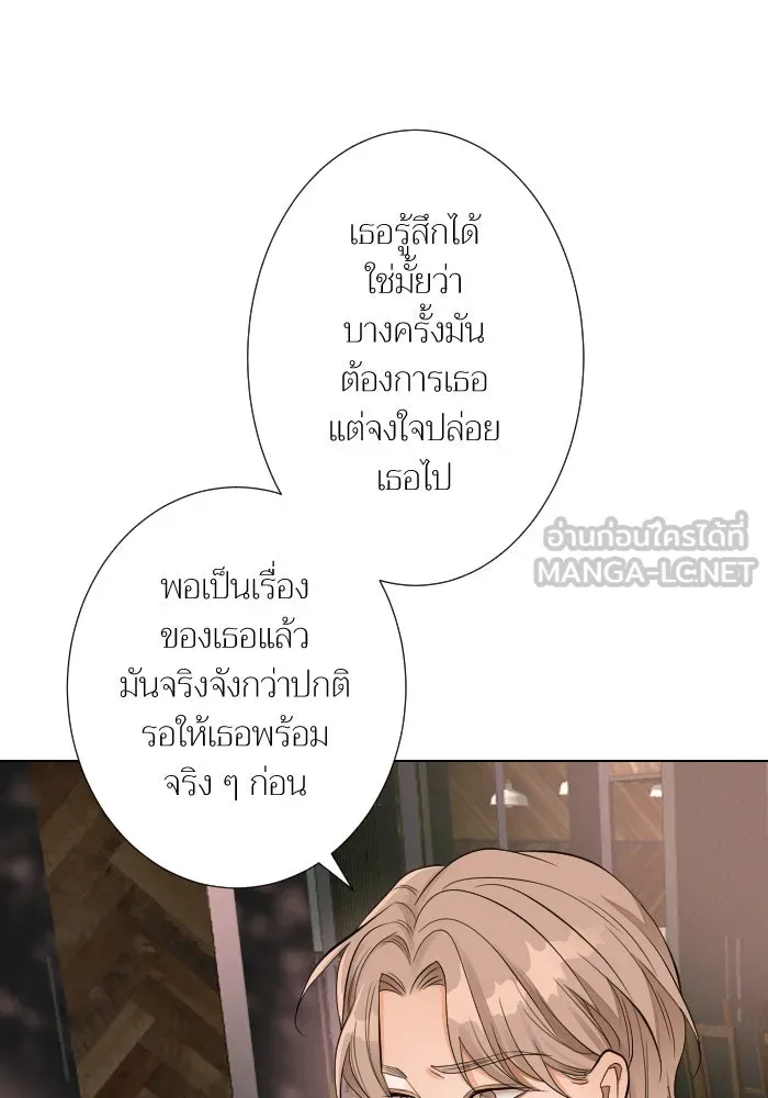 2nd Love หนุ่มเฮ้วสาวbrเปรี้ยวรักเดียวโด ตอนที่ 35 รูปที่ 87