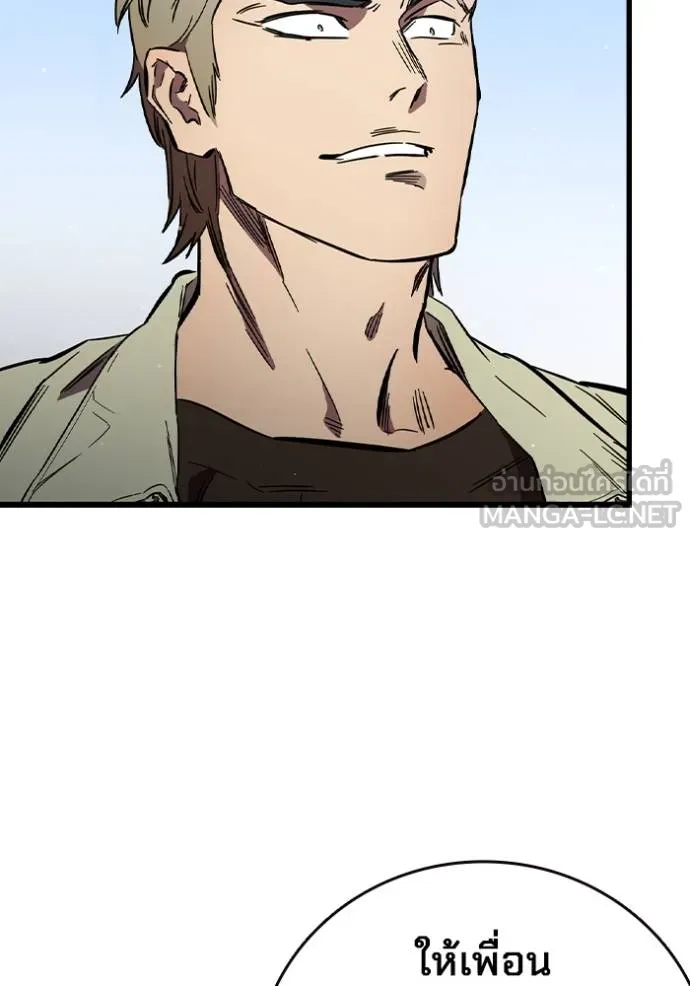 มหาสงครามคนแกร่ง ตอนที่ 15 รูปที่ 132