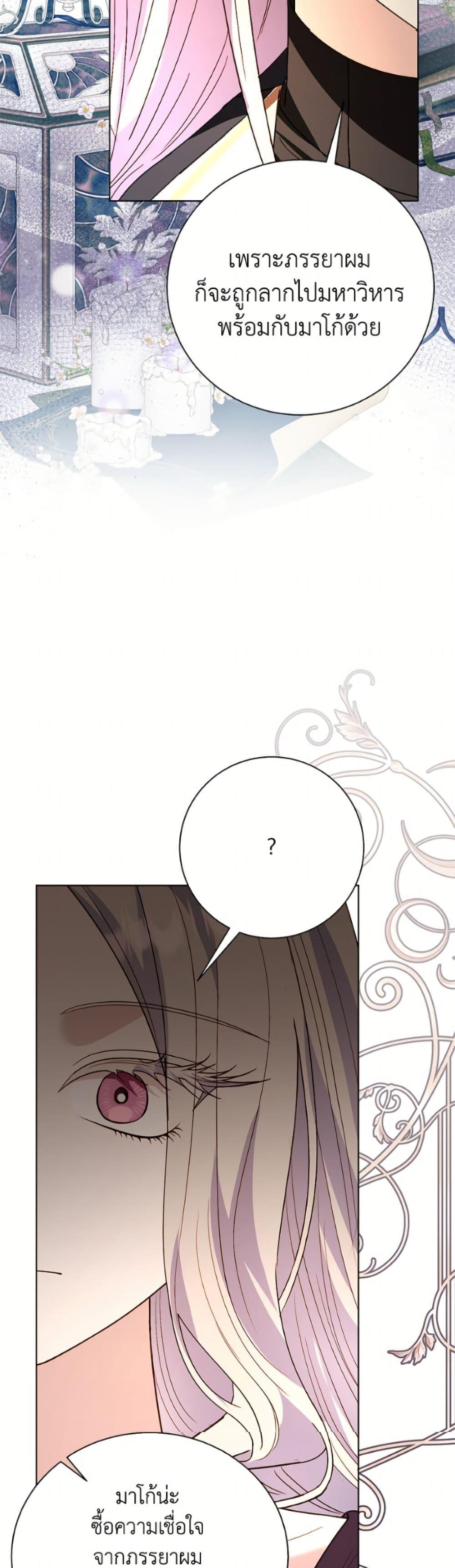 Manga-lc-com อ่านมังงะ อ่านการ์ตูน ออนไลน์ ฟรี My Father, the Possessive Demi-God ตอนที่ 1 2 3 4 5 6 7 8 9 10 11 12 13 14 ฟรี ไม่มีโฆษณา Manga-lc - อ่าน มังงะ อ่าน การ์ตูน ออนไลน์ อ่านมังงะ ฟรี