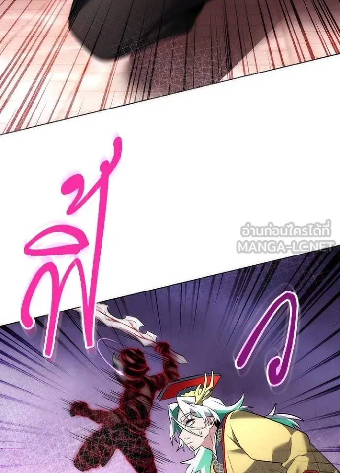 คืนแห่งโทแกบี ตอนที่ 57 รูปที่ 39