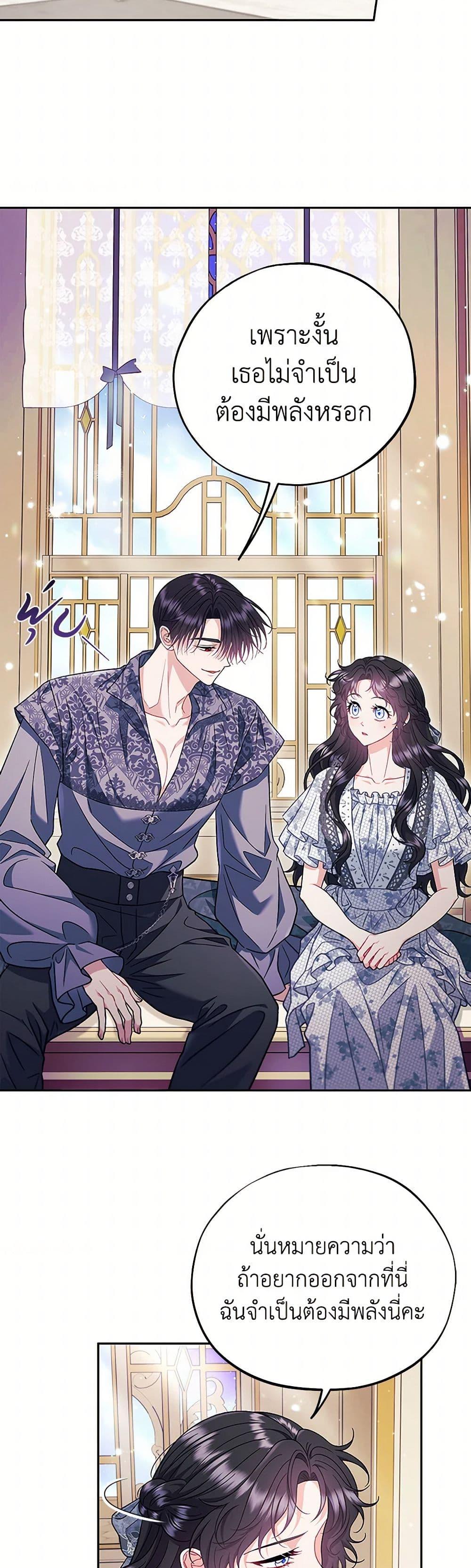 Manga-lc-com อ่านมังงะ อ่านการ์ตูน ออนไลน์ ฟรี I Will Become the Villain’s Poison Taster ตอนที่ 1 2 3 4 5 6 7 8 9 10 11 12 13 14 ฟรี ไม่มีโฆษณา Manga-lc - อ่าน มังงะ อ่าน การ์ตูน ออนไลน์ อ่านมังงะ ฟรี