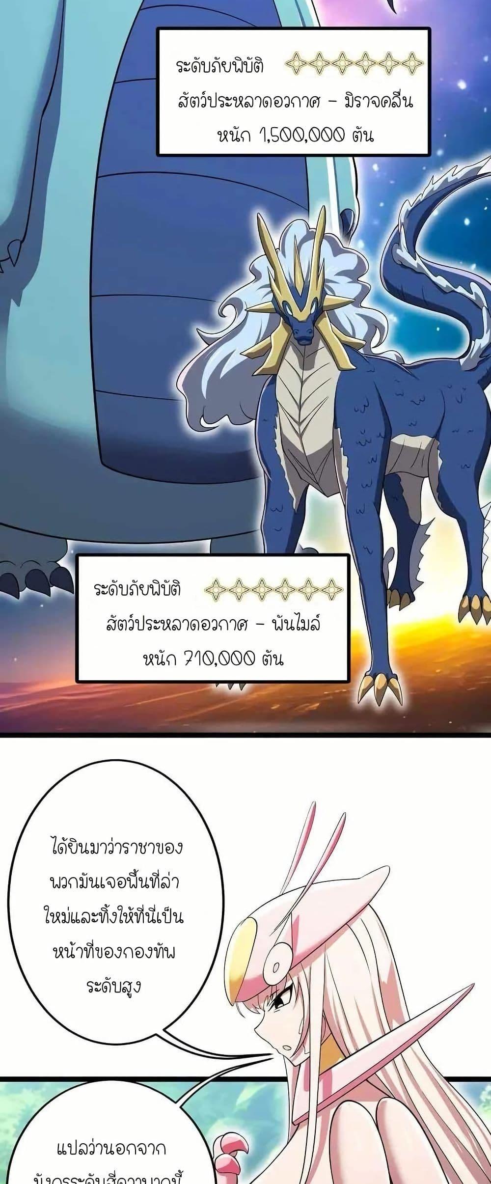 Manga-lc-com อ่านมังงะ อ่านการ์ตูน ออนไลน์ ฟรี My Clone is the Space Bug King ตอนที่ 1 2 3 4 5 6 7 8 9 10 11 12 13 14 ฟรี ไม่มีโฆษณา Manga-lc - อ่าน มังงะ อ่าน การ์ตูน ออนไลน์ อ่านมังงะ ฟรี