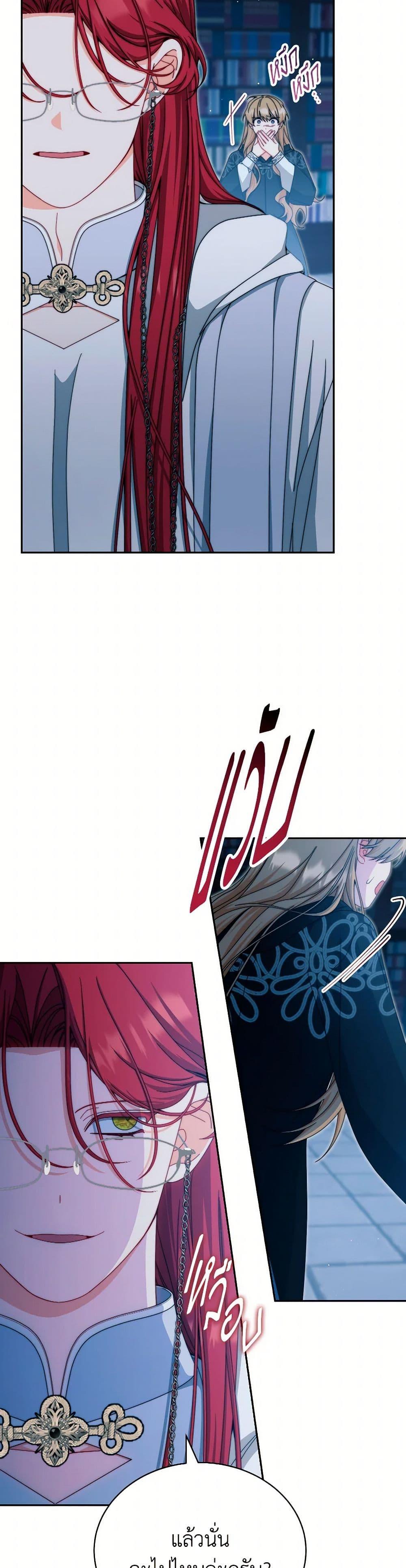 Manga-lc-com อ่านมังงะ อ่านการ์ตูน ออนไลน์ ฟรี Writing My Male Lead’s Happily Ever After ตอนที่ 1 2 3 4 5 6 7 8 9 10 11 12 13 14 ฟรี ไม่มีโฆษณา Manga-lc - อ่าน มังงะ อ่าน การ์ตูน ออนไลน์ อ่านมังงะ ฟรี