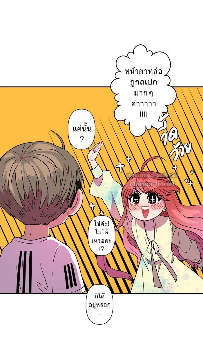Doujin-Lc- อ่าน โดจิน มังฮวา เกาหลี ญี่ปุ่น จีน แปลไทย Take My Money รักนี้...มีเปย์ ตอนที่ 1 2 3 4 5 6 7 8 9 10 11 12 13 14 ฟรี ไม่มีโฆษณา อ่าน โดจิน Manhwa เกาหลี ญี่ปุ่น จีน เรามีครบ คัดมาให้เน้นๆ โดจิน 18+ รับประกันความฟินโดย Doujin Lc