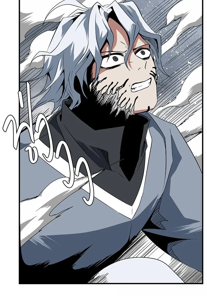 หนึ่งก้าวสู่เจ้ามาร ตอนที่ 19 เป้าหมาย (3) รูปที่ 61