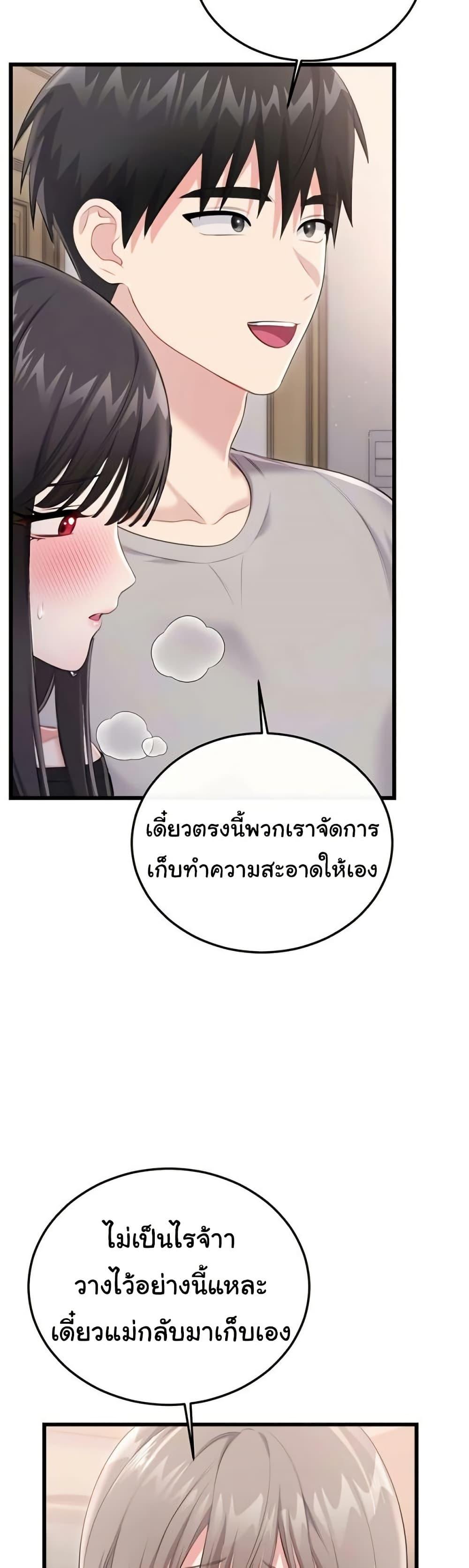Doujin-Lc- อ่าน โดจิน มังฮวา เกาหลี ญี่ปุ่น จีน แปลไทย Banging My Way ตอนที่ 1 2 3 4 5 6 7 8 9 10 11 12 13 14 ฟรี ไม่มีโฆษณา อ่าน โดจิน Manhwa เกาหลี ญี่ปุ่น จีน เรามีครบ คัดมาให้เน้นๆ โดจิน 18+ รับประกันความฟินโดย  Doujin Lc