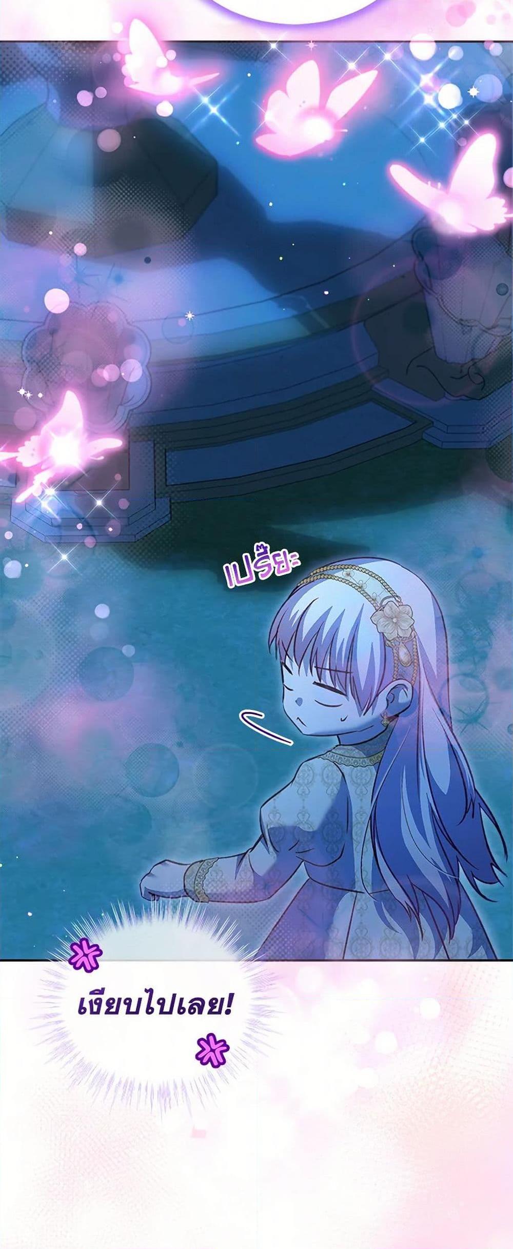 Manga-lc-com อ่านมังงะ อ่านการ์ตูน ออนไลน์ ฟรี I Was Reincarnated as a Baby Fox God ตอนที่ 1 2 3 4 5 6 7 8 9 10 11 12 13 14 ฟรี ไม่มีโฆษณา Manga-lc - อ่าน มังงะ อ่าน การ์ตูน ออนไลน์ อ่านมังงะ ฟรี