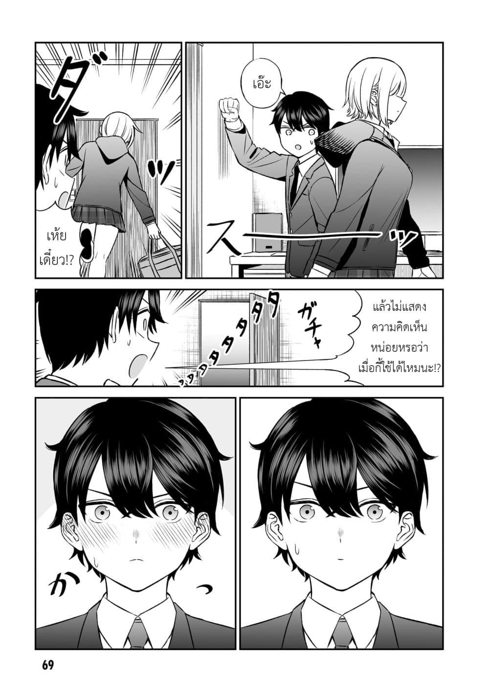 Manga-lc-com อ่านมังงะ อ่านการ์ตูน ออนไลน์ ฟรี Ouji-sama no Tomodachi ตอนที่ 1 2 3 4 5 6 7 8 9 10 11 12 13 14 ฟรี ไม่มีโฆษณา Manga-lc - อ่าน มังงะ อ่าน การ์ตูน ออนไลน์ อ่านมังงะ ฟรี