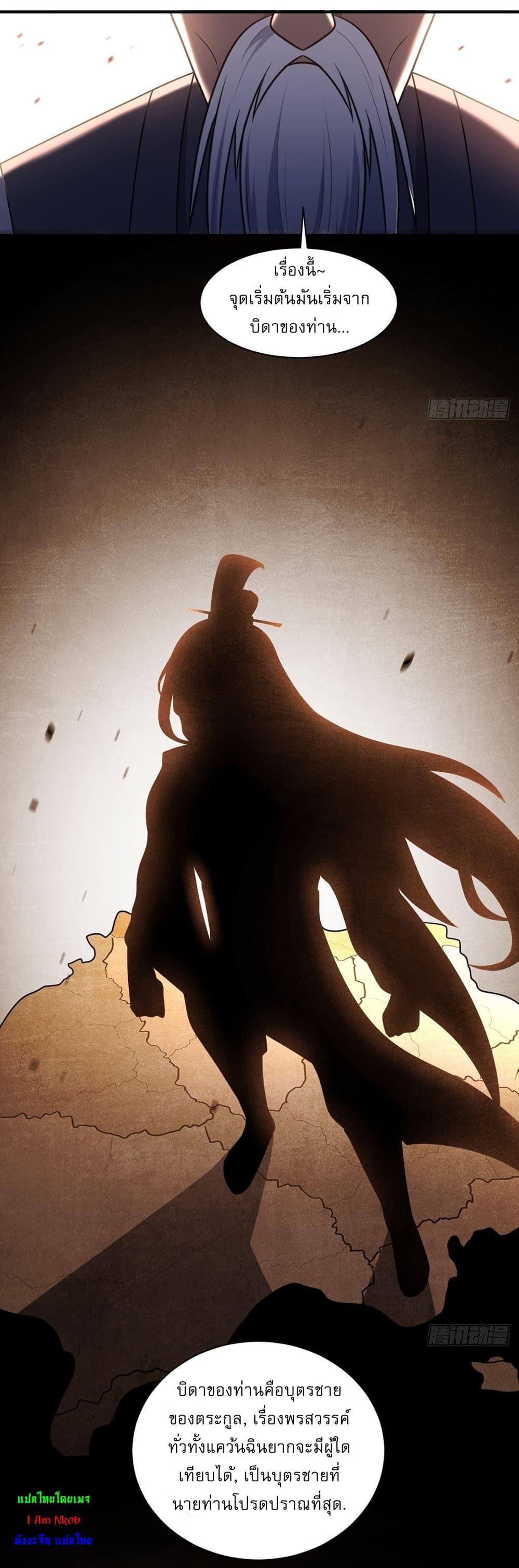 Manga-lc-com อ่านมังงะ อ่านการ์ตูน ออนไลน์ ฟรี Invincible After a Hundred Years of Seclusion ตอนที่ 1 2 3 4 5 6 7 8 9 10 11 12 13 14 ฟรี ไม่มีโฆษณา Manga-lc - อ่าน มังงะ อ่าน การ์ตูน ออนไลน์ อ่านมังงะ ฟรี