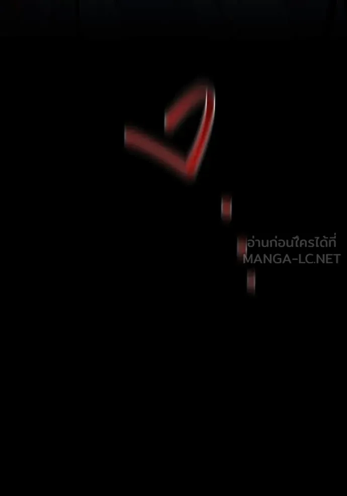 แยกร่าง ล่าอัตโนมัติ ตอนที่ 165 รูปที่ 41