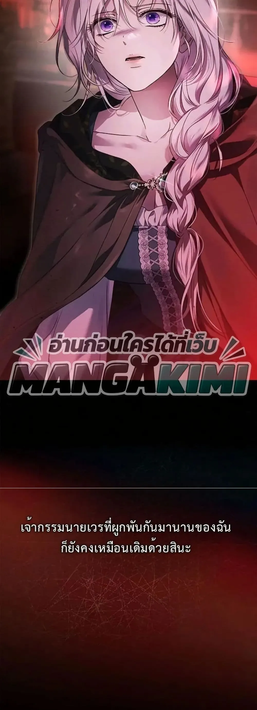 Manga-lc-com อ่านมังงะ อ่านการ์ตูน ออนไลน์ ฟรี My Husband Was Clearly a Paladin ตอนที่ 1 2 3 4 5 6 7 8 9 10 11 12 13 14 ฟรี ไม่มีโฆษณา Manga-lc - อ่าน มังงะ อ่าน การ์ตูน ออนไลน์ อ่านมังงะ ฟรี