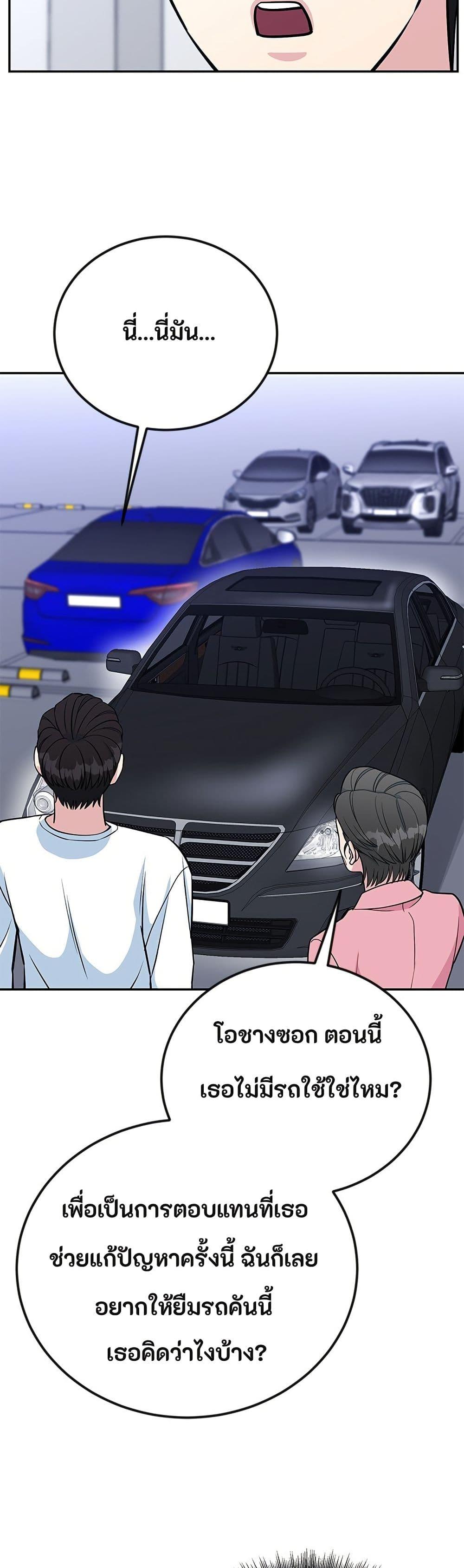 Manga-lc-com อ่านมังงะ อ่านการ์ตูน ออนไลน์ ฟรี Reincarnated as a New Employee ตอนที่ 1 2 3 4 5 6 7 8 9 10 11 12 13 14 ฟรี ไม่มีโฆษณา Manga-lc - อ่าน มังงะ อ่าน การ์ตูน ออนไลน์ อ่านมังงะ ฟรี