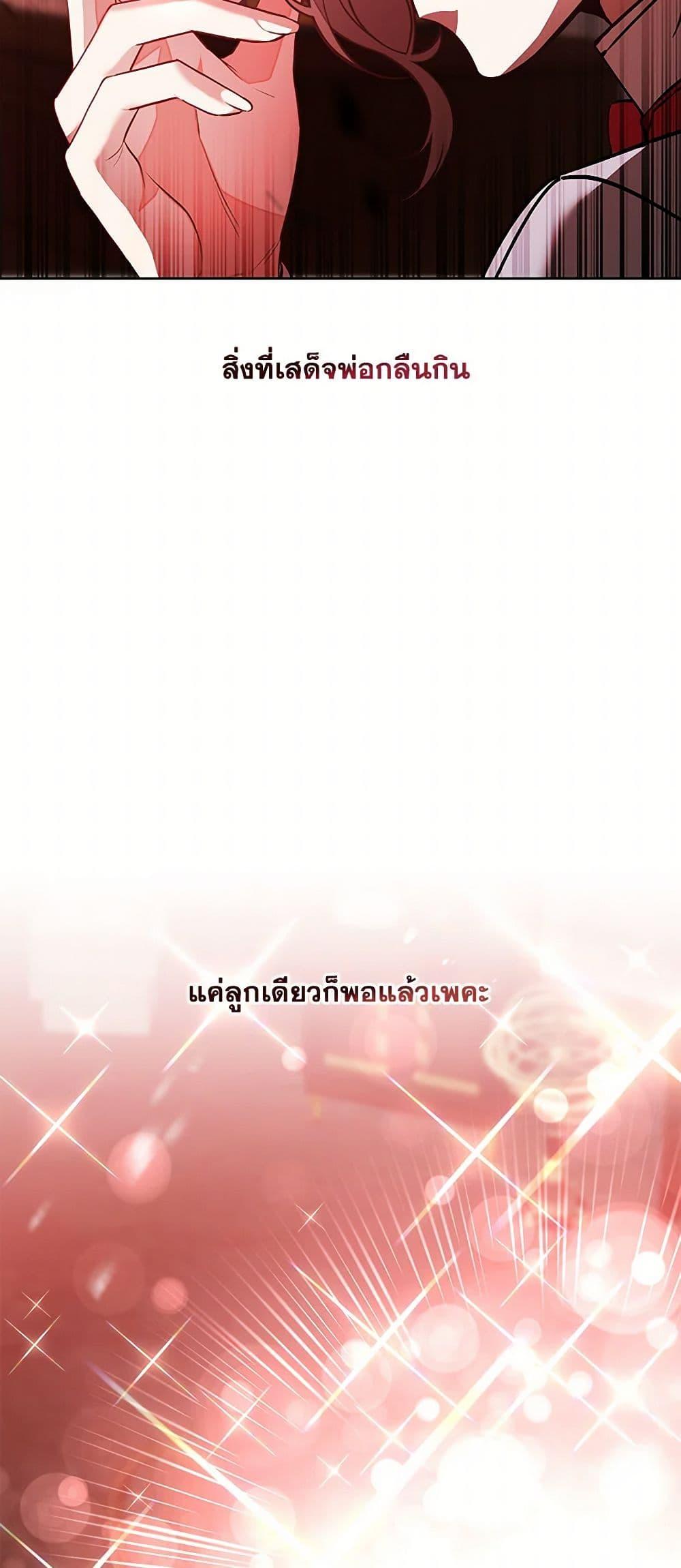 Manga-lc-com อ่านมังงะ อ่านการ์ตูน ออนไลน์ ฟรี I’ve Become the Villainous Empress of a Novel ตอนที่ 1 2 3 4 5 6 7 8 9 10 11 12 13 14 ฟรี ไม่มีโฆษณา Manga-lc - อ่าน มังงะ อ่าน การ์ตูน ออนไลน์ อ่านมังงะ ฟรี