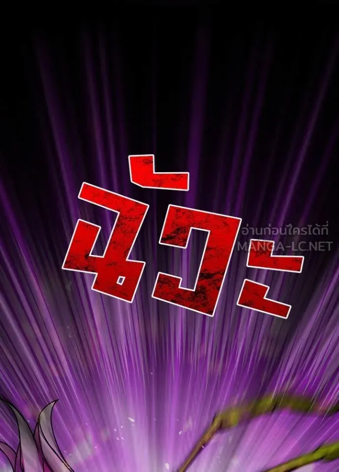 เป้าหมายครั้งที่ 2 ตอนที่ 62 รูปที่ 94